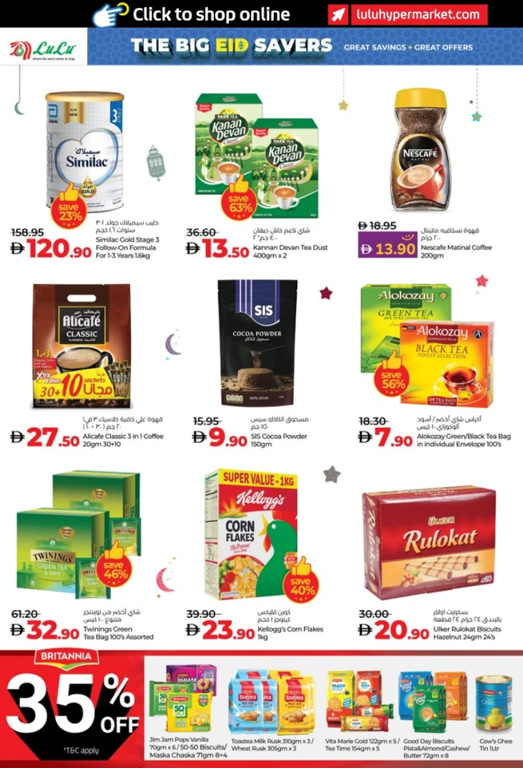 Lulu-Deals-All-Branches-June-3-2025-1