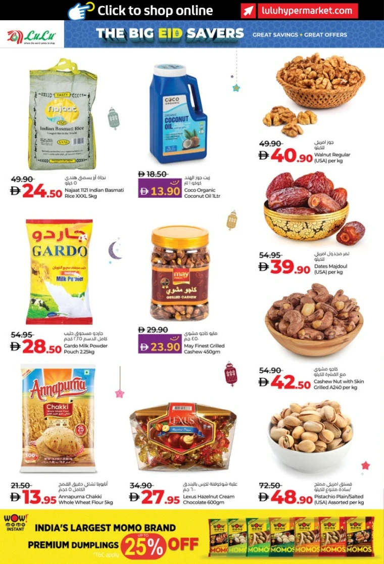 Lulu-Deals-All-Branches-June-3-2025-11