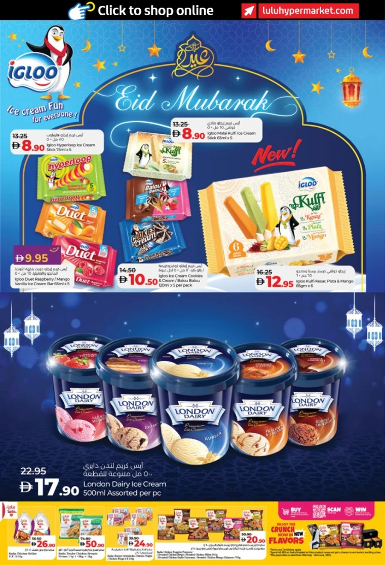 Lulu-Deals-All-Branches-June-3-2025-13