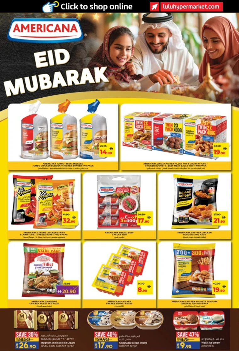 Lulu-Deals-All-Branches-June-3-2025-15