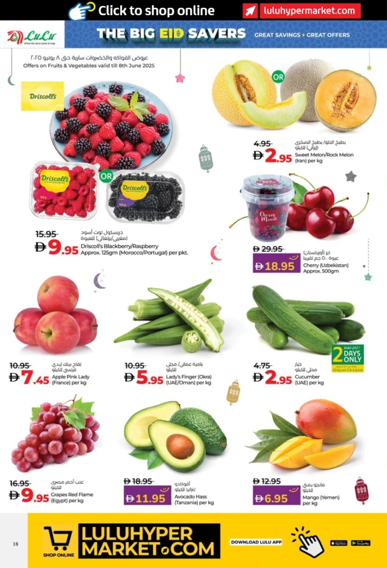 Lulu-Deals-All-Branches-June-3-2025-17