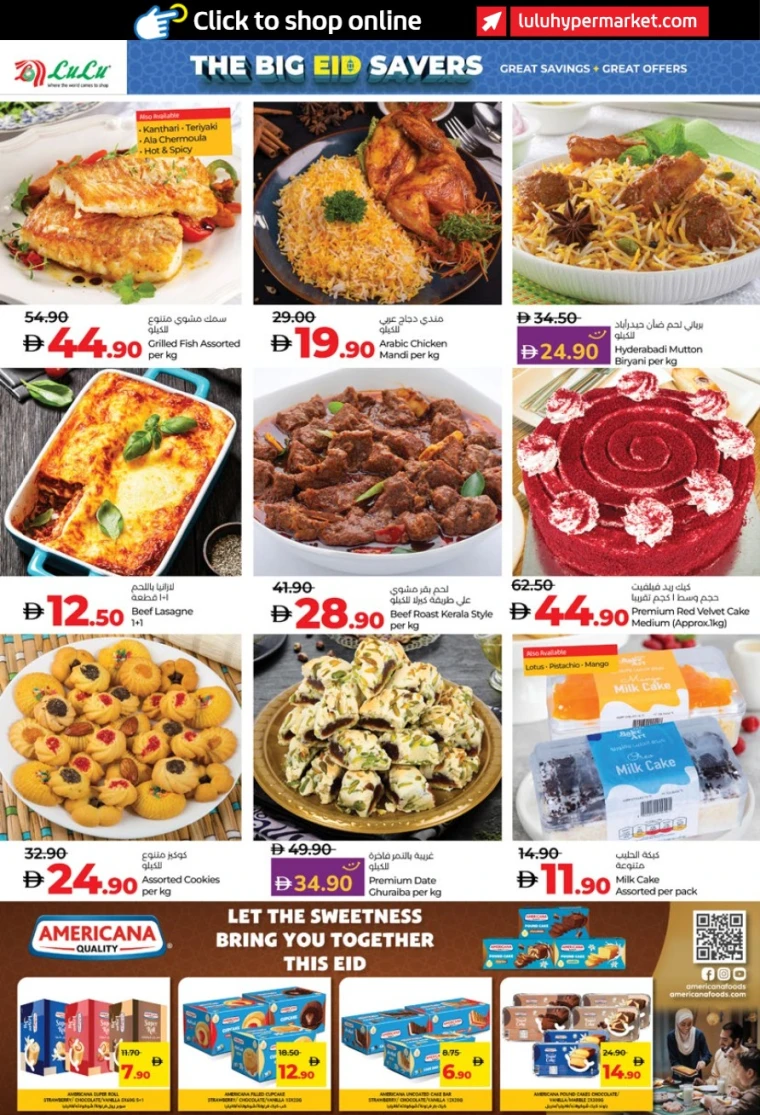 Lulu-Deals-All-Branches-June-3-2025-19