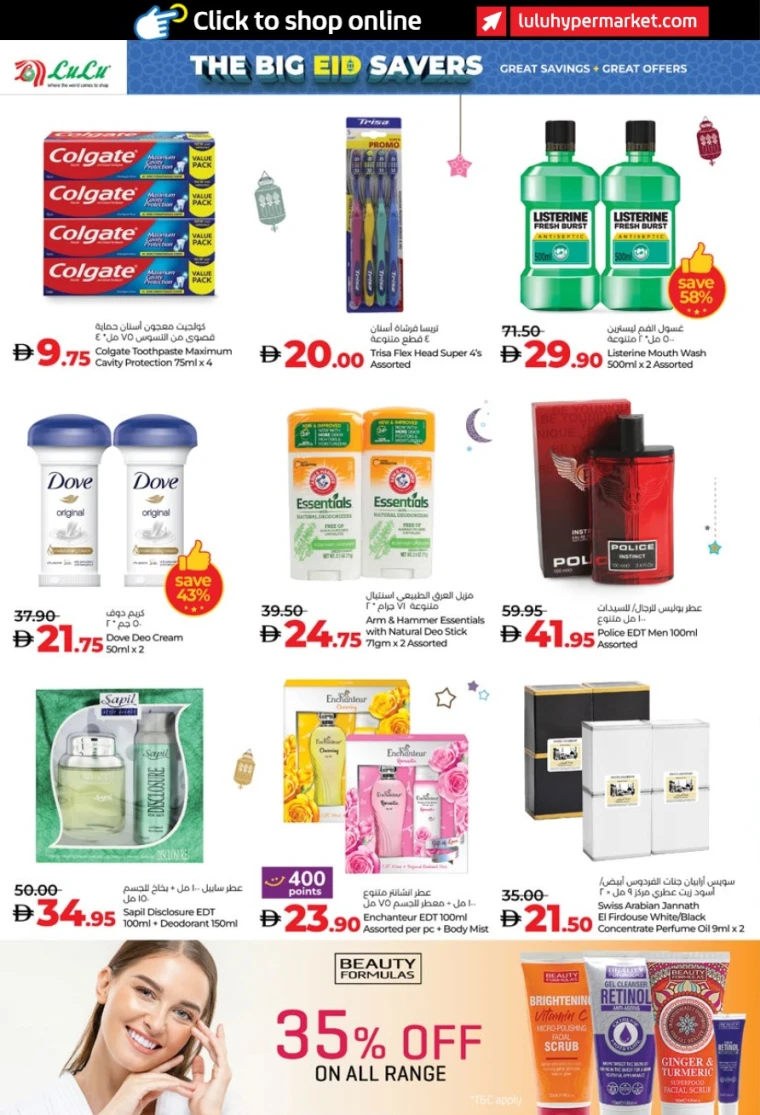 Lulu-Deals-All-Branches-June-3-2025-25