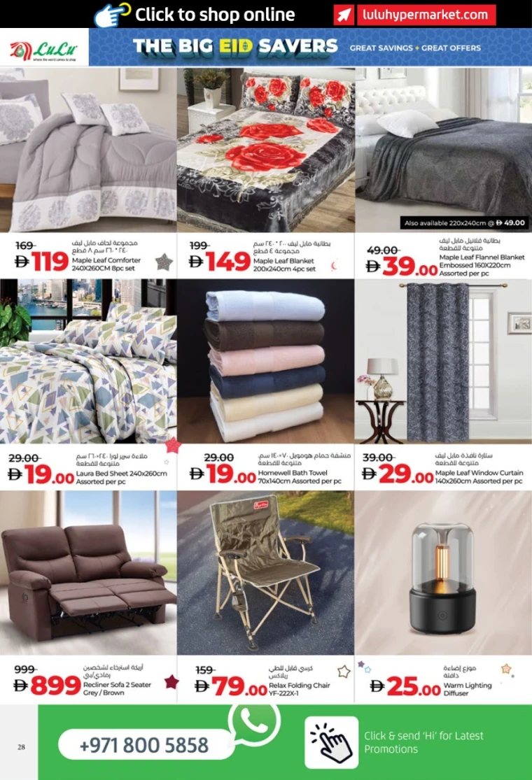 Lulu-Deals-All-Branches-June-3-2025-27