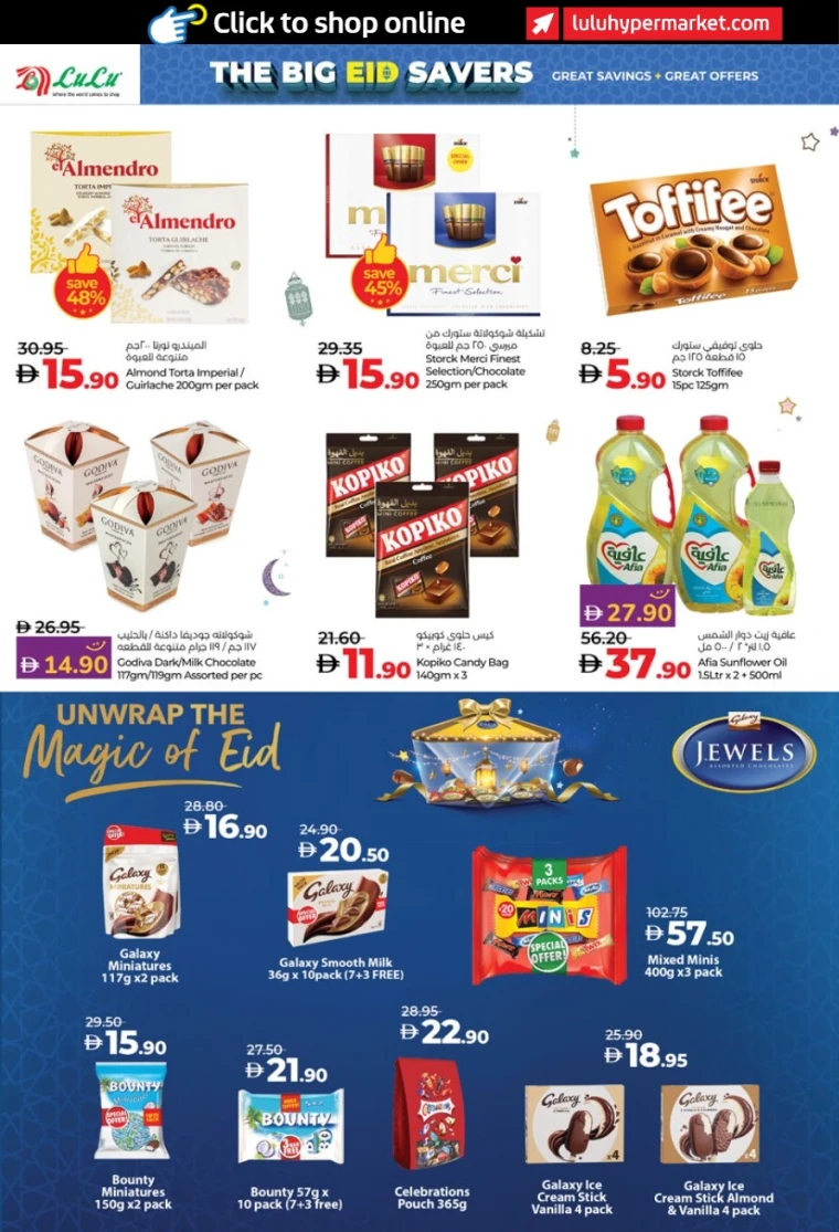 Lulu-Deals-All-Branches-June-3-2025-3