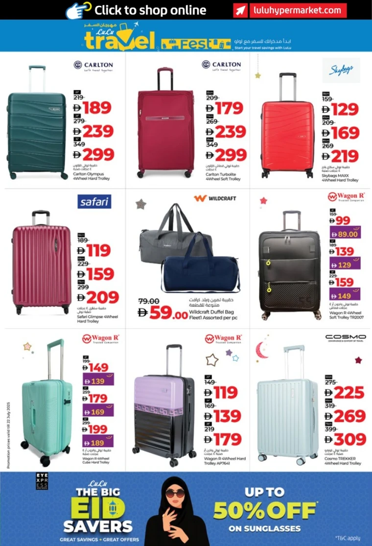 Lulu-Deals-All-Branches-June-3-2025-30