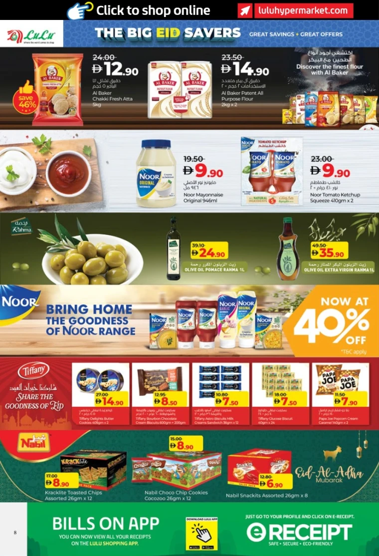 Lulu-Deals-All-Branches-June-3-2025-7