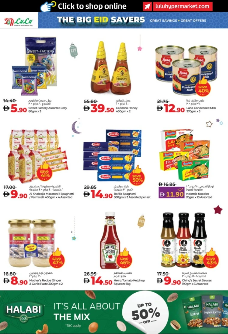 Lulu-Deals-All-Branches-June-3-2025-9