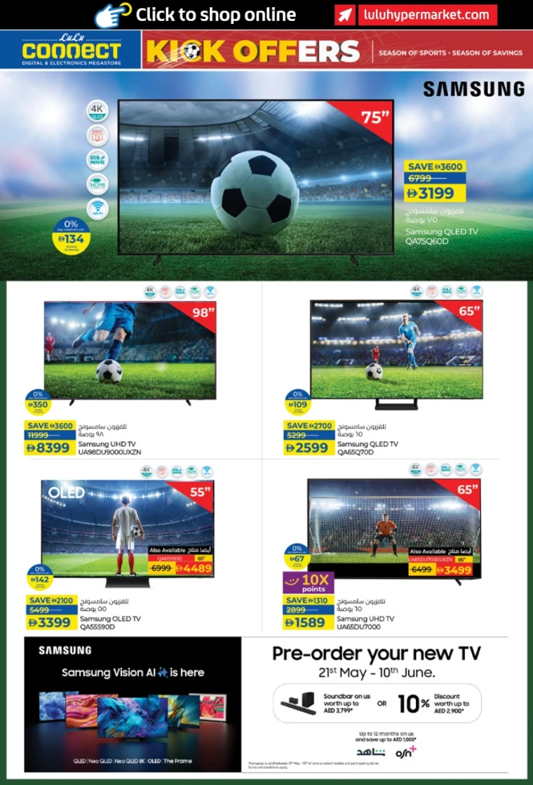 Lulu-Deals-All-Branches-June-3-2025)-11-1