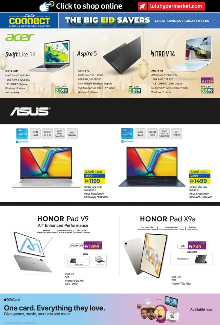 Lulu-Deals-All-Branches-June-3-2025)-11-15