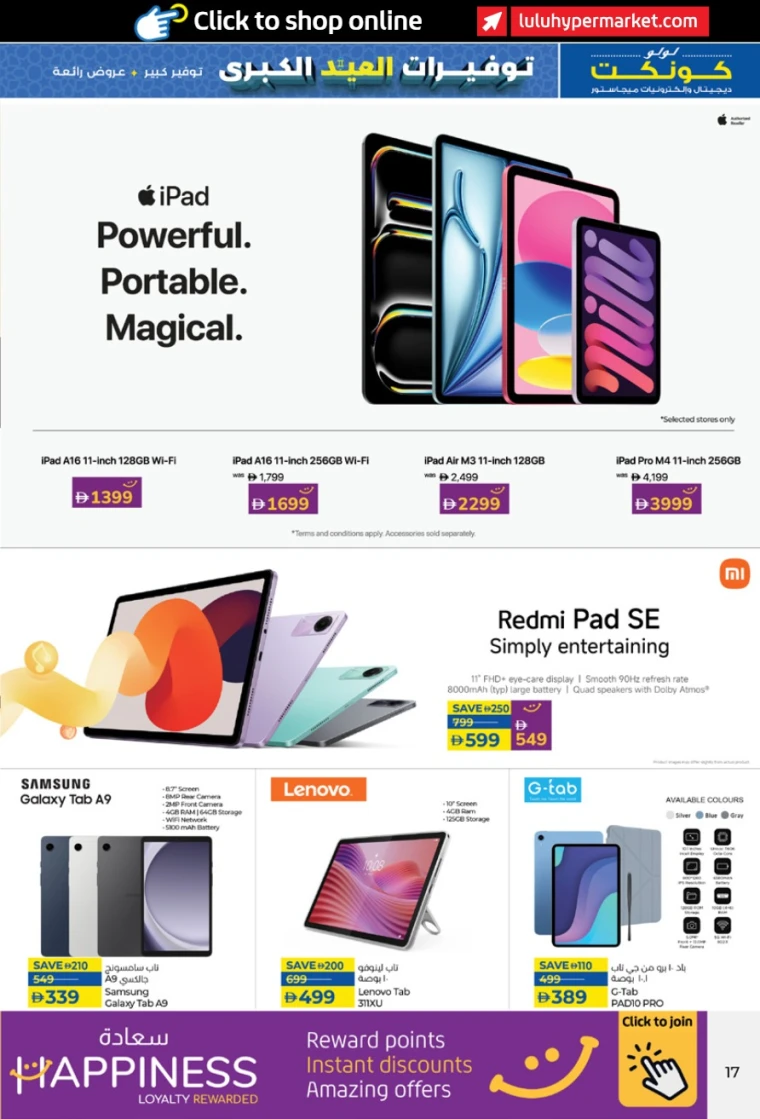 Lulu-Deals-All-Branches-June-3-2025)-11-16