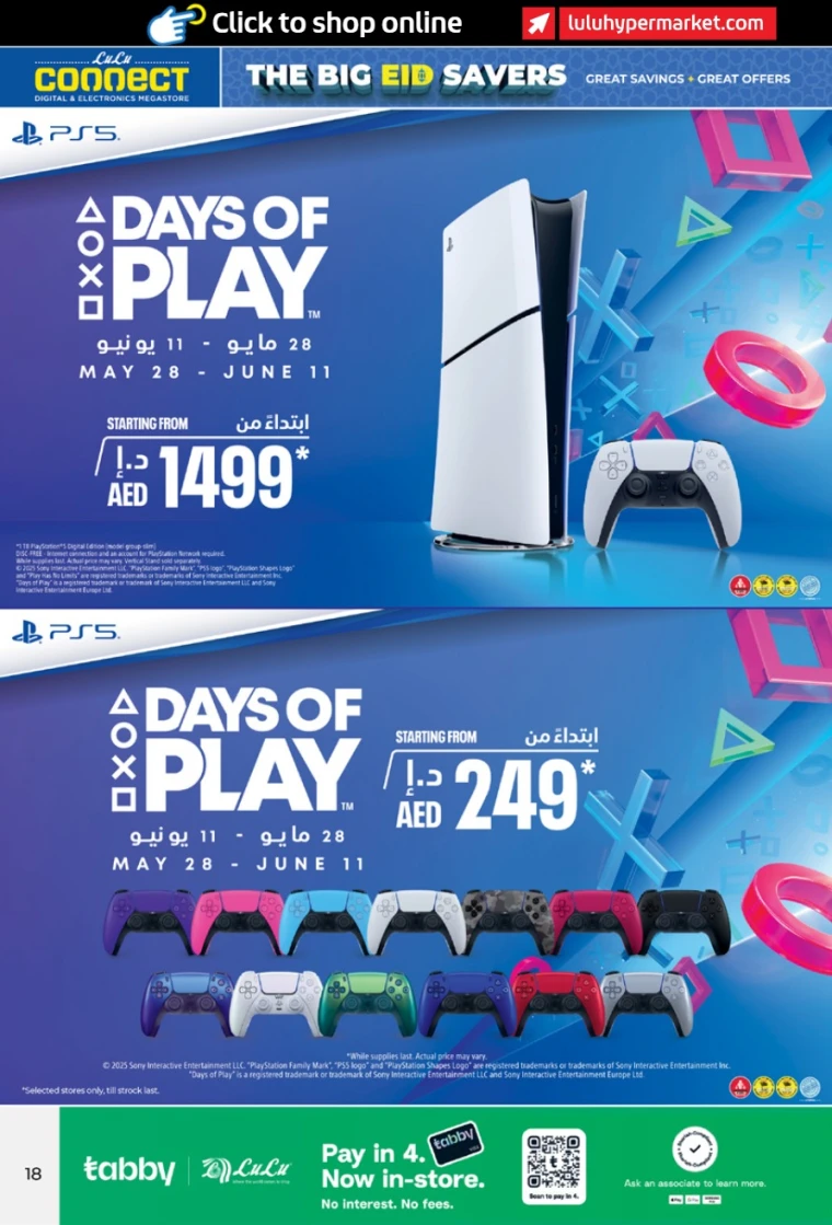 Lulu-Deals-All-Branches-June-3-2025)-11-17