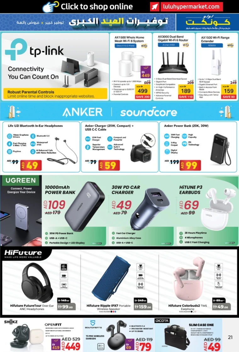 Lulu-Deals-All-Branches-June-3-2025)-11-20