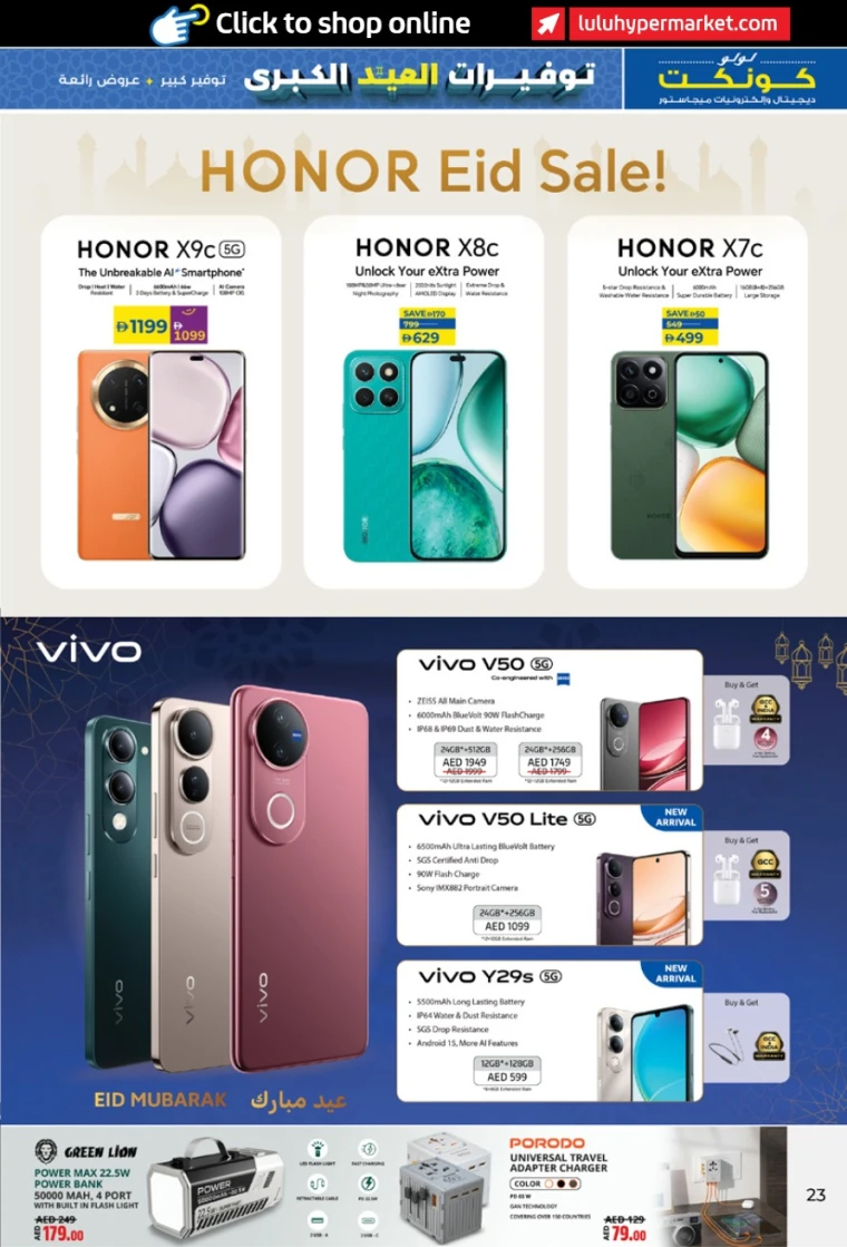 Lulu-Deals-All-Branches-June-3-2025)-11-22