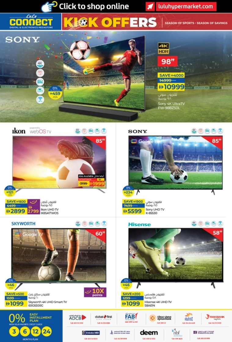 Lulu-Deals-All-Branches-June-3-2025)-11-3