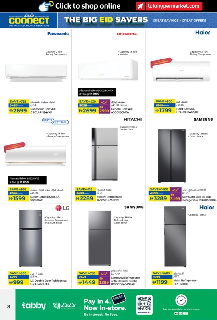 Lulu-Deals-All-Branches-June-3-2025)-11-7