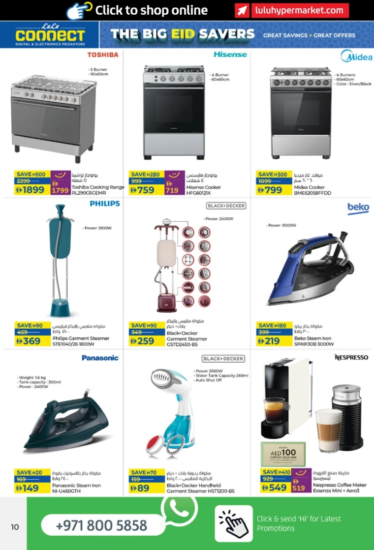 Lulu-Deals-All-Branches-June-3-2025)-11-9