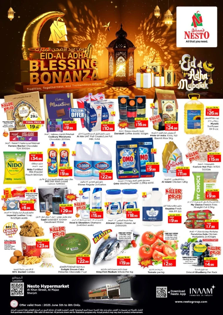 NESTO-Offers-Al-Majaz-June-5-2025-0