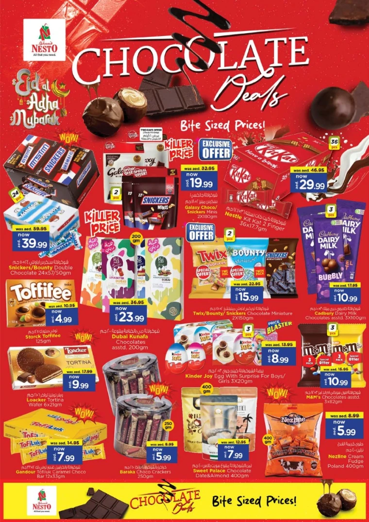 NESTO-Offers-Al-Majaz-June-5-2025-1