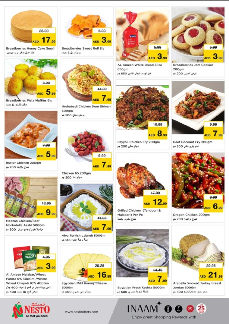 NESTO-Offers-Al-Majaz-June-5-2025-11