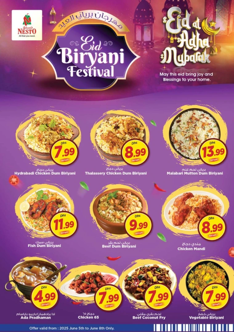 NESTO-Offers-Al-Majaz-June-5-2025-13