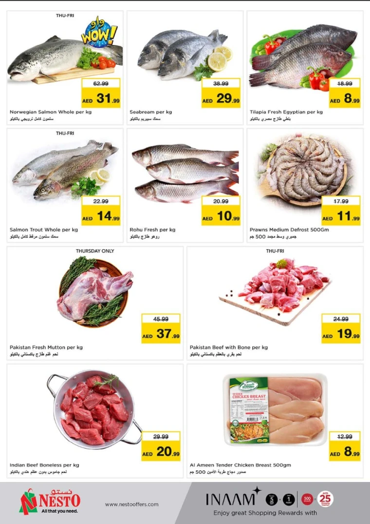 NESTO-Offers-Al-Majaz-June-5-2025-14