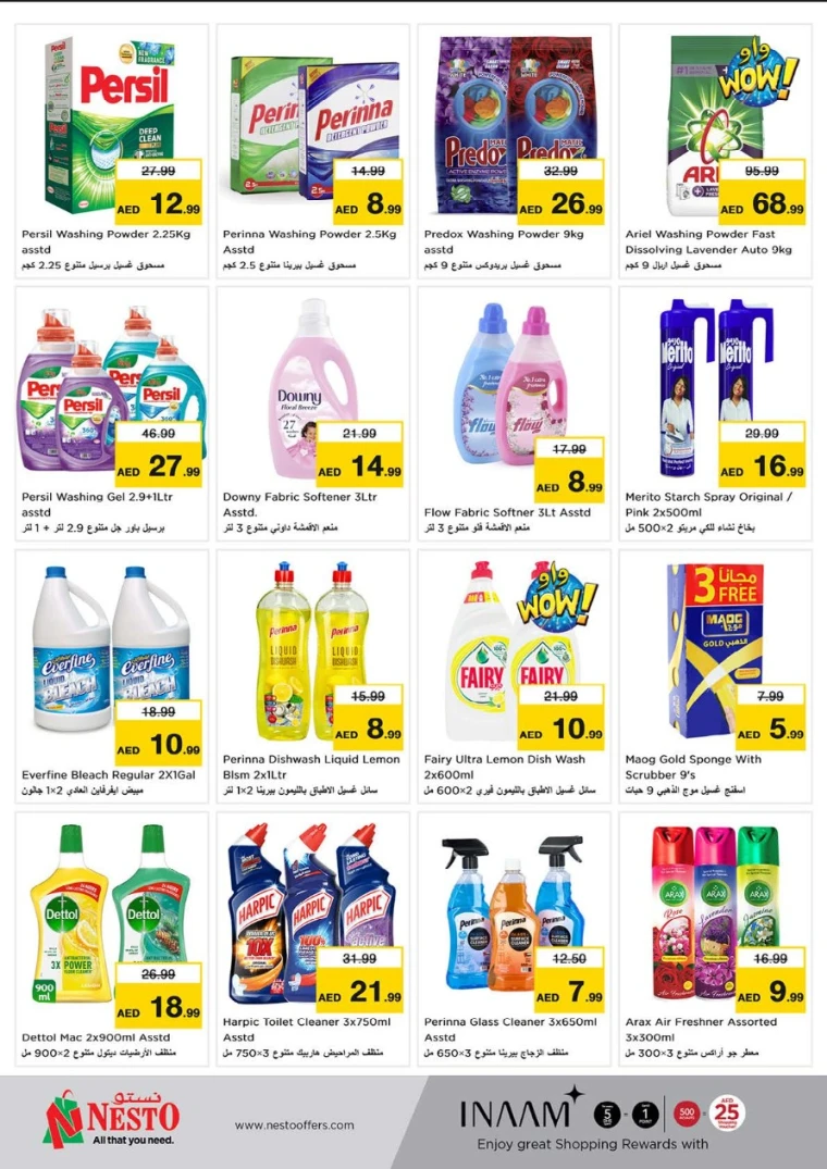 NESTO-Offers-Al-Majaz-June-5-2025-16