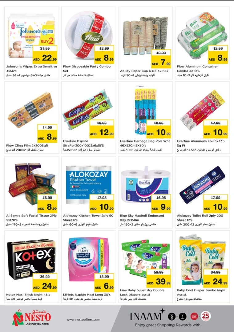 NESTO-Offers-Al-Majaz-June-5-2025-17