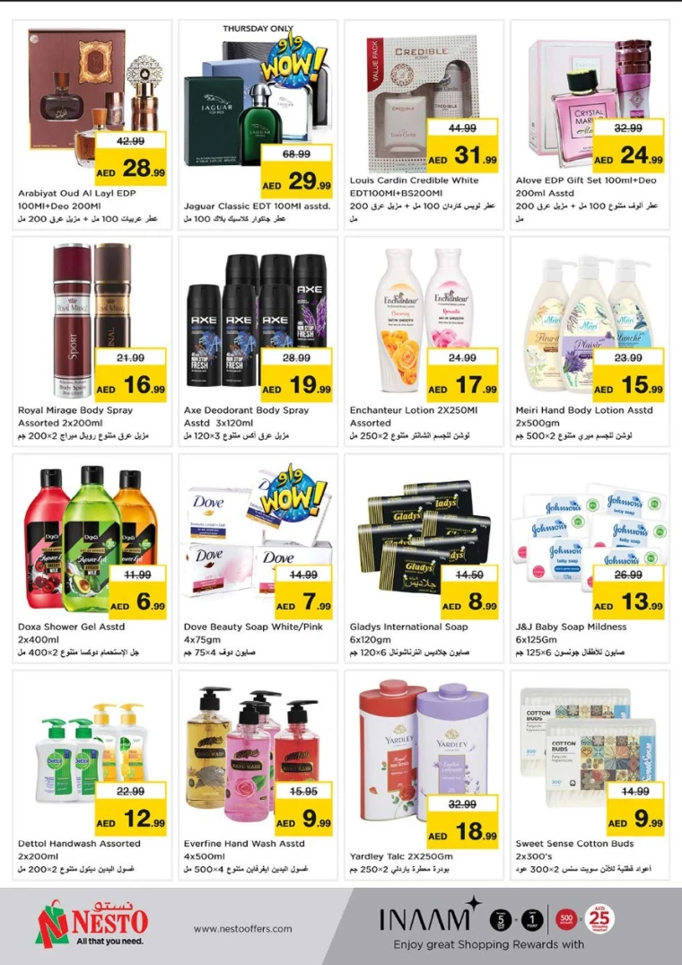 NESTO-Offers-Al-Majaz-June-5-2025-20