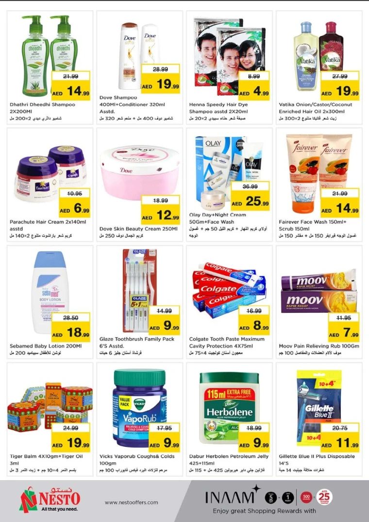 NESTO-Offers-Al-Majaz-June-5-2025-21