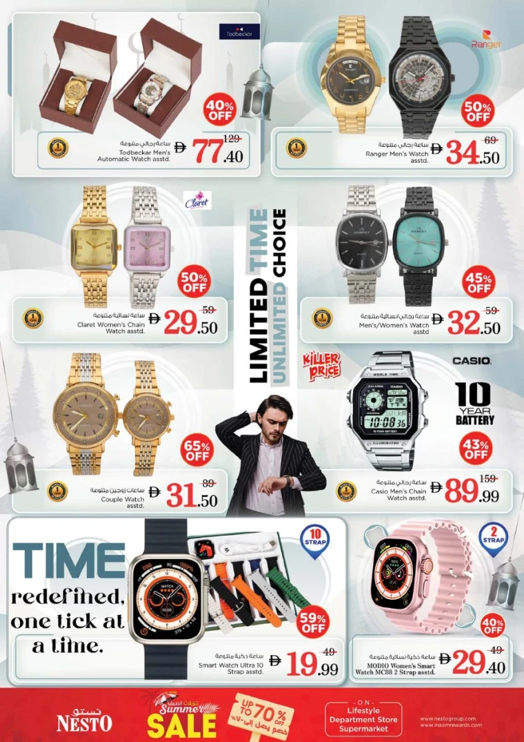 NESTO-Offers-Al-Majaz-June-5-2025-30