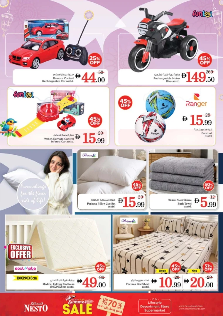 NESTO-Offers-Al-Majaz-June-5-2025-32