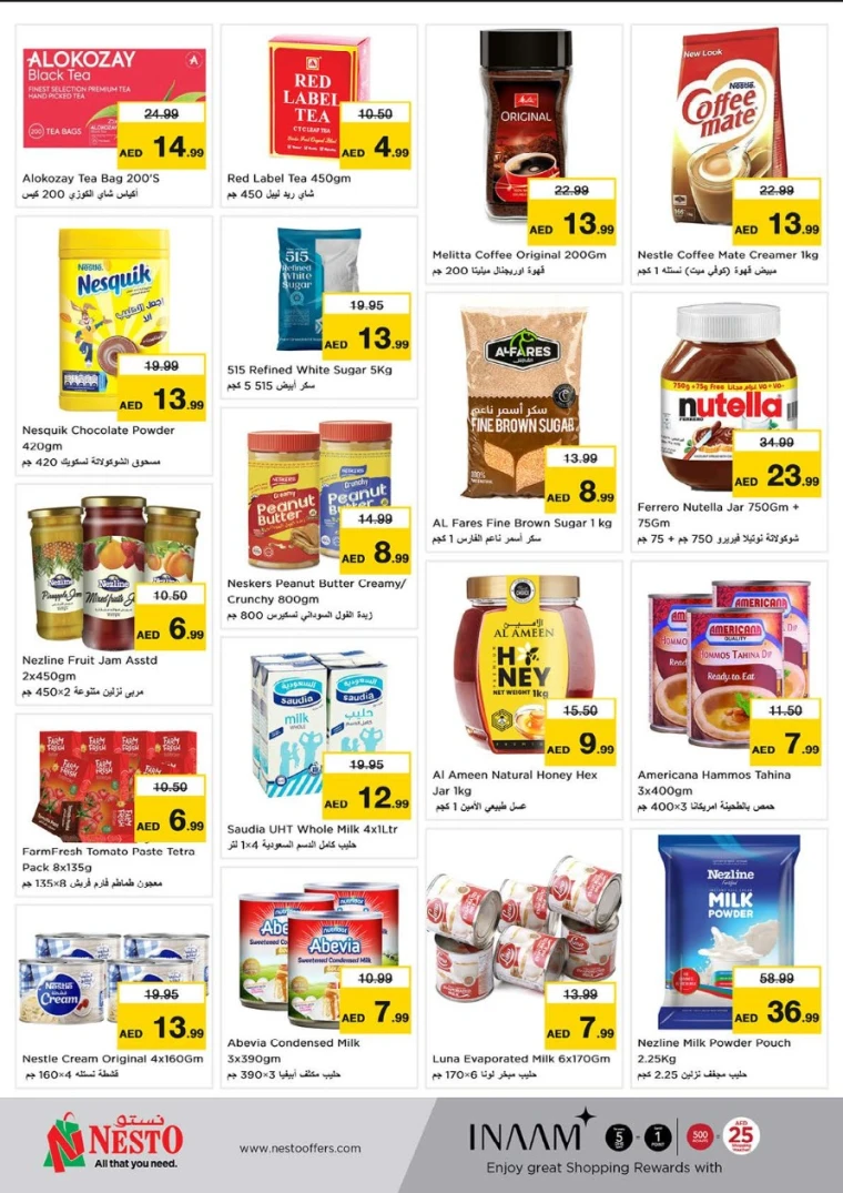 NESTO-Offers-Al-Majaz-June-5-2025-5