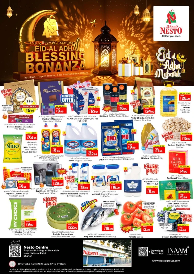 NESTO-Deals-Muweillah-June-5-2025-0