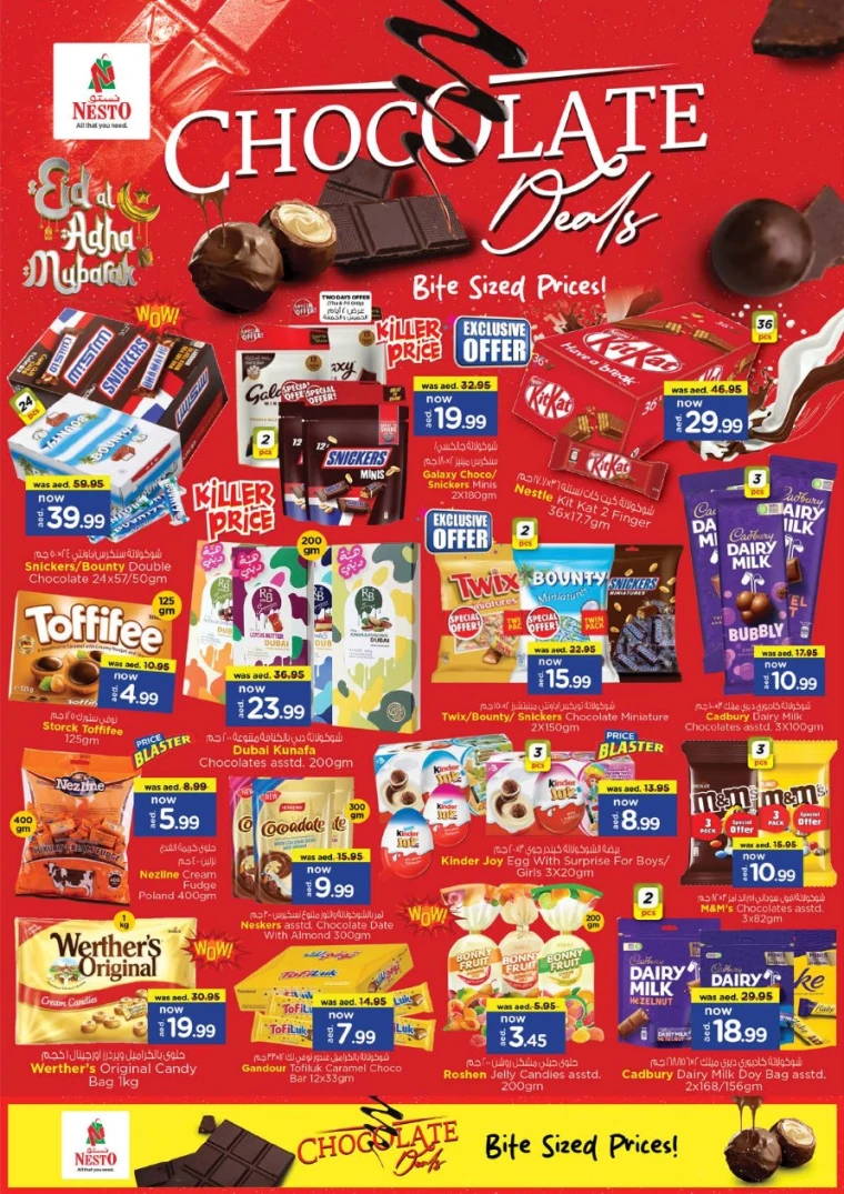 NESTO-Deals-Muweillah-June-5-2025-1