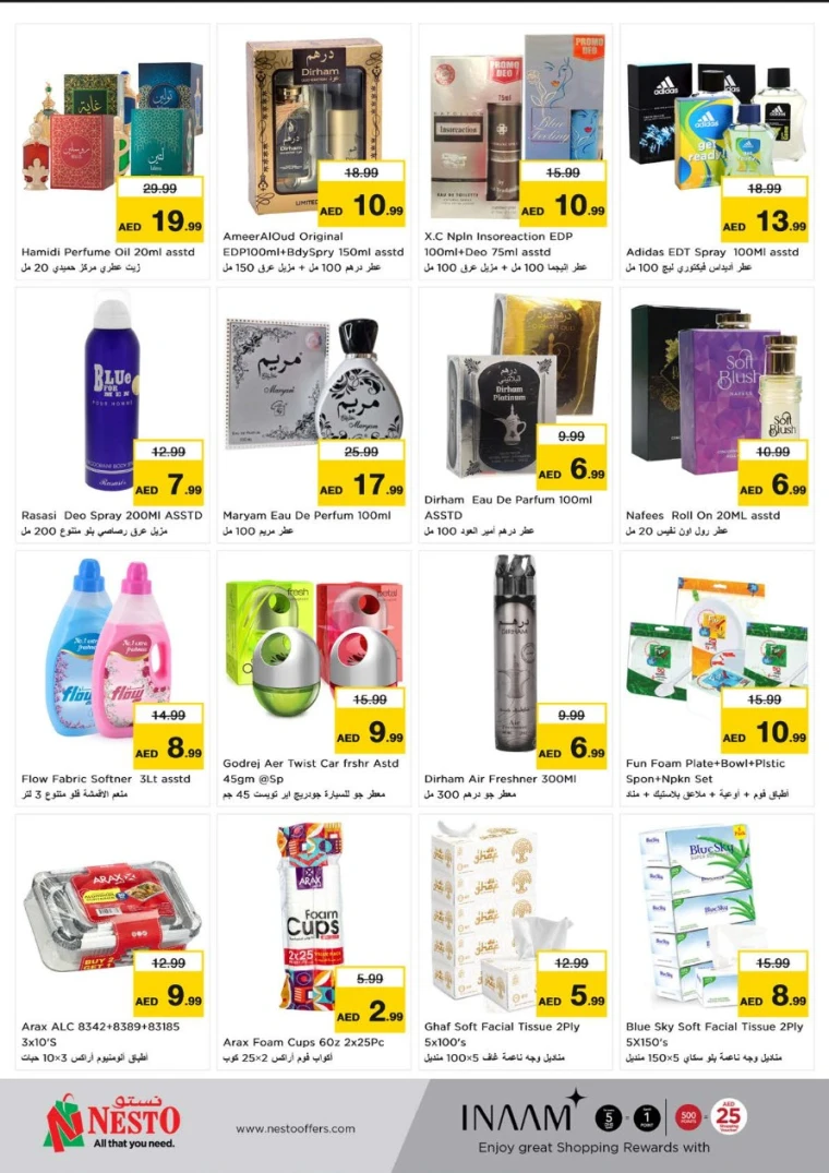 NESTO-Deals-Muweillah-June-5-2025-10