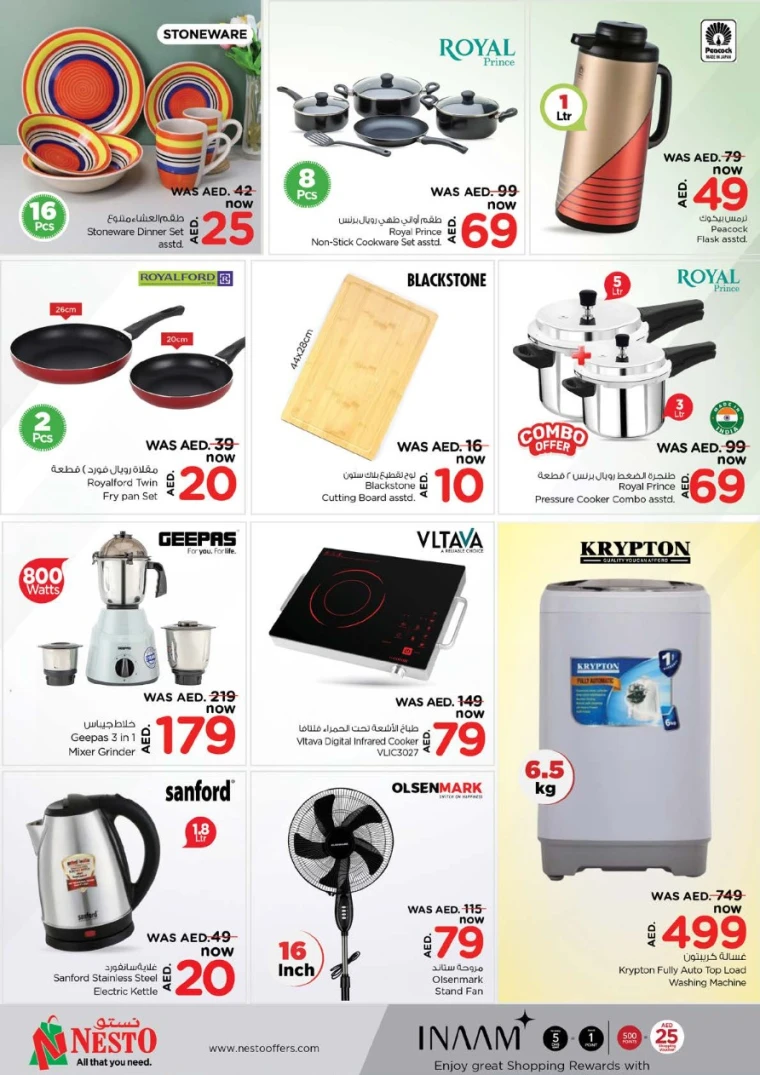 NESTO-Deals-Muweillah-June-5-2025-11