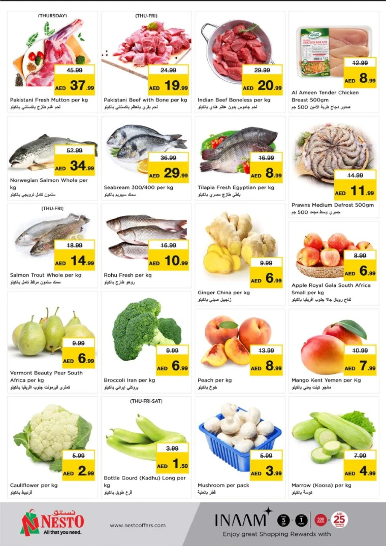 NESTO-Deals-Muweillah-June-5-2025-13