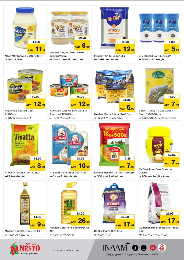 NESTO-Deals-Muweillah-June-5-2025-4