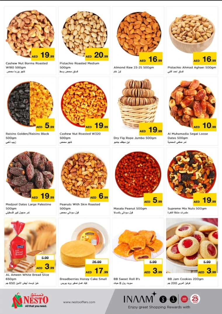 NESTO-Deals-Muweillah-June-5-2025-5