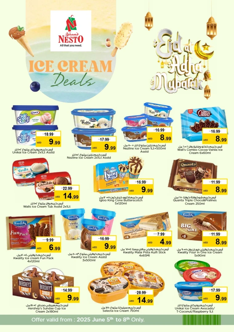 NESTO-Deals-Muweillah-June-5-2025-7