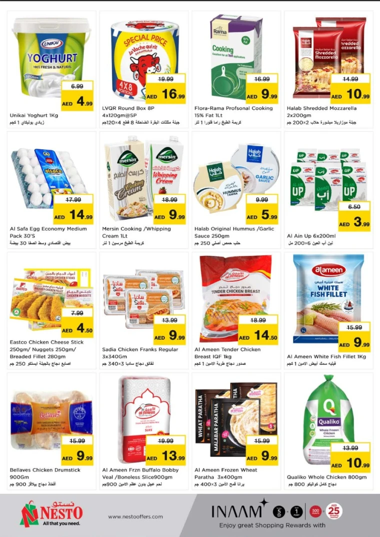 NESTO-Deals-Muweillah-June-5-2025-8