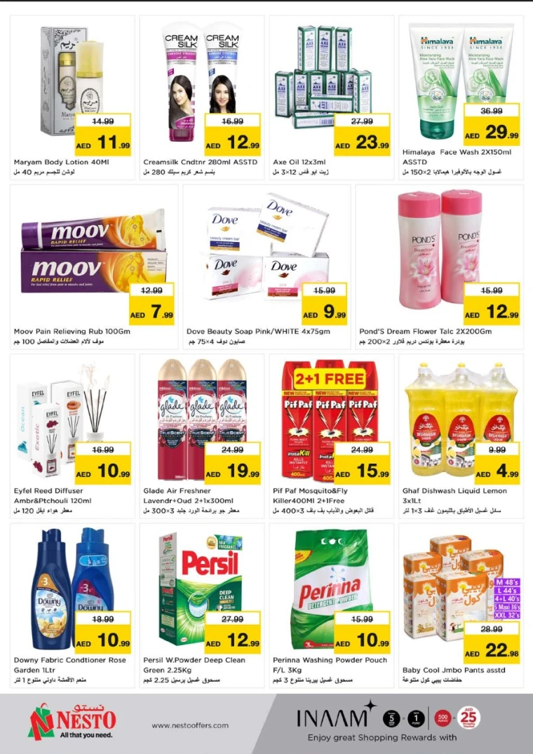 NESTO-Deals-Muweillah-June-5-2025-9