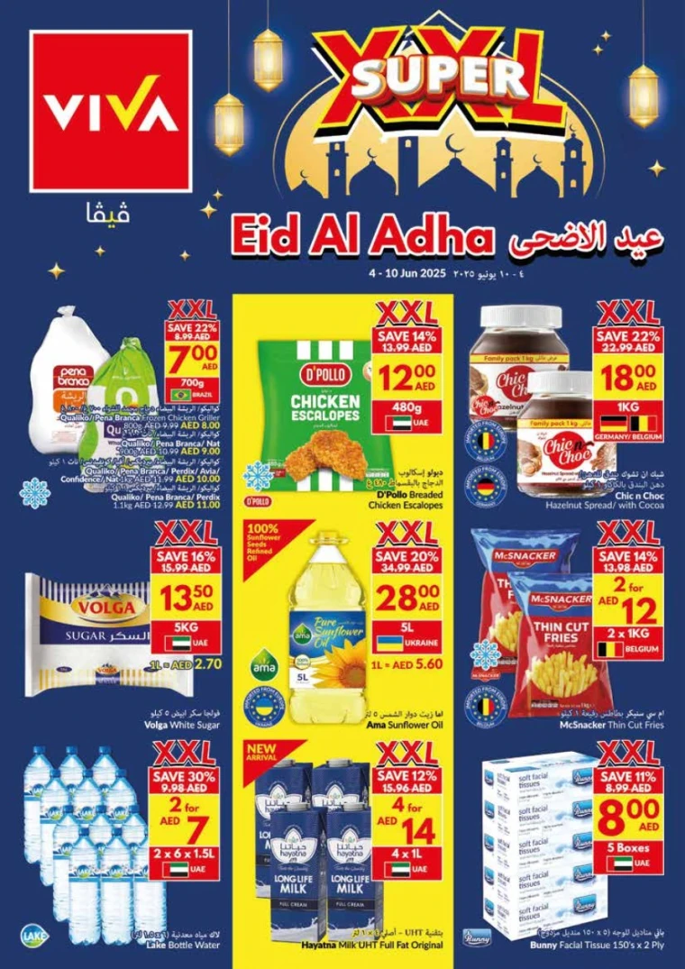 viva-Discounts-All-Branches-June-4-2025-0