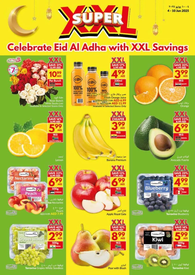 viva-Discounts-All-Branches-June-4-2025-1