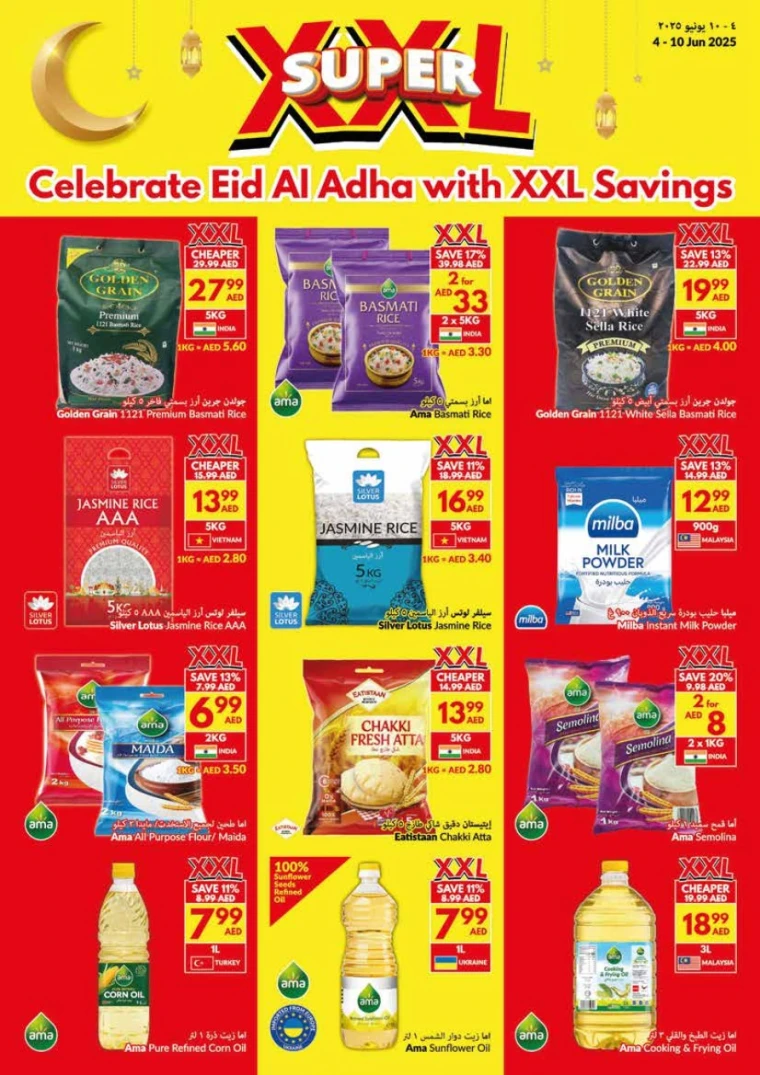 viva-Discounts-All-Branches-June-4-2025-11