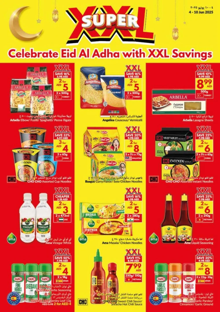 viva-Discounts-All-Branches-June-4-2025-12