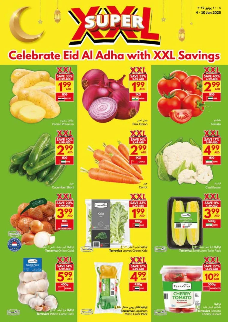 viva-Discounts-All-Branches-June-4-2025-2