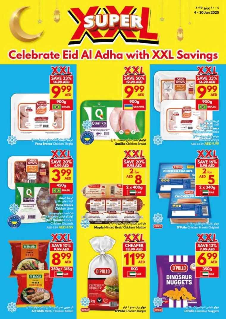 viva-Discounts-All-Branches-June-4-2025-22