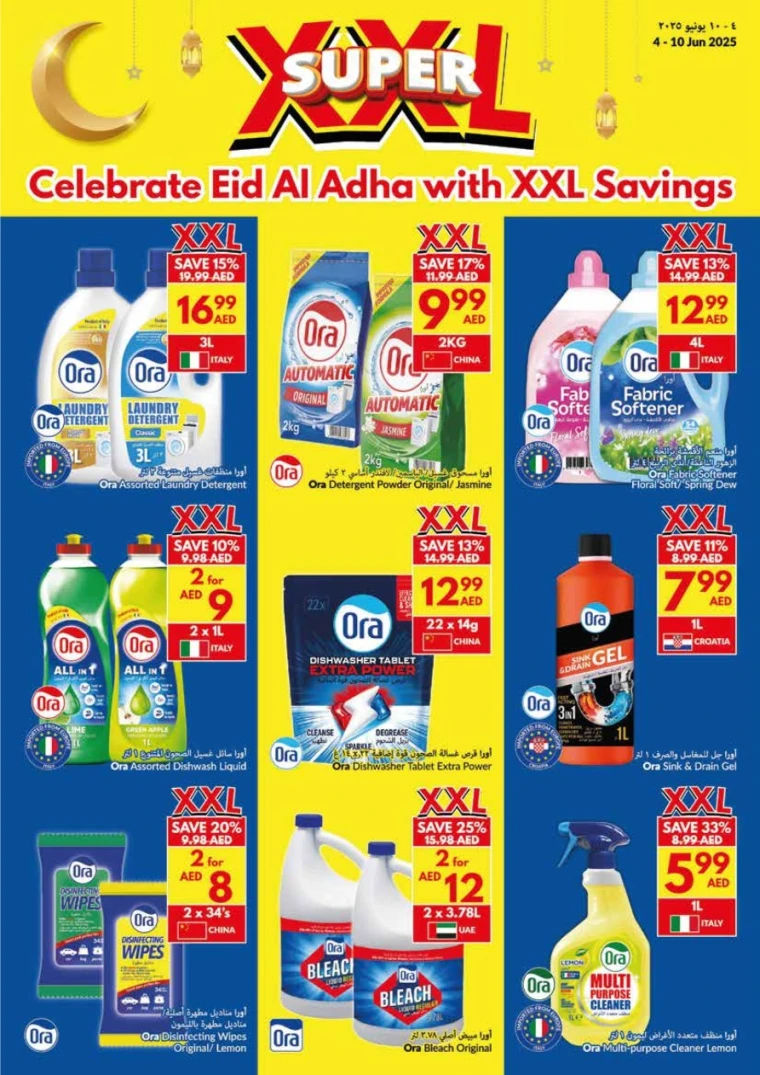 viva-Discounts-All-Branches-June-4-2025-26